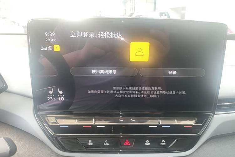Used Volkswagen ID.4 X 2024 Pure & Smart Edition Audio And AC Panel