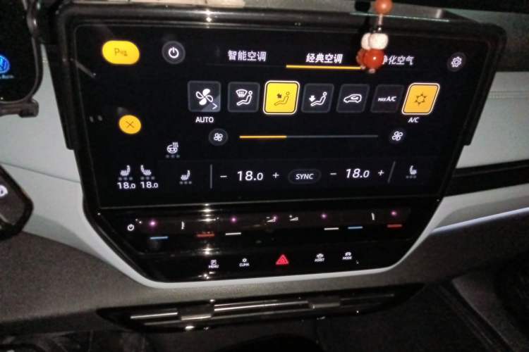 Used Volkswagen ID.4 X 2024 Pure & Smart Edition Audio And AC Panel