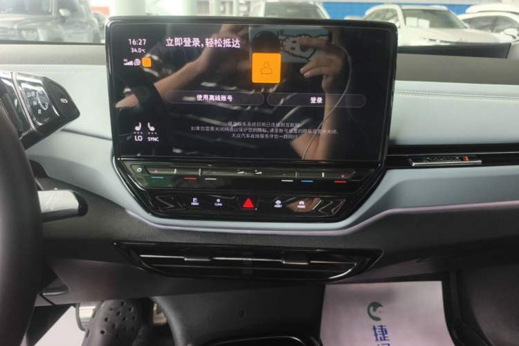Used Volkswagen ID.4 X 2024 Pure & Smart Edition Audio And AC Panel
