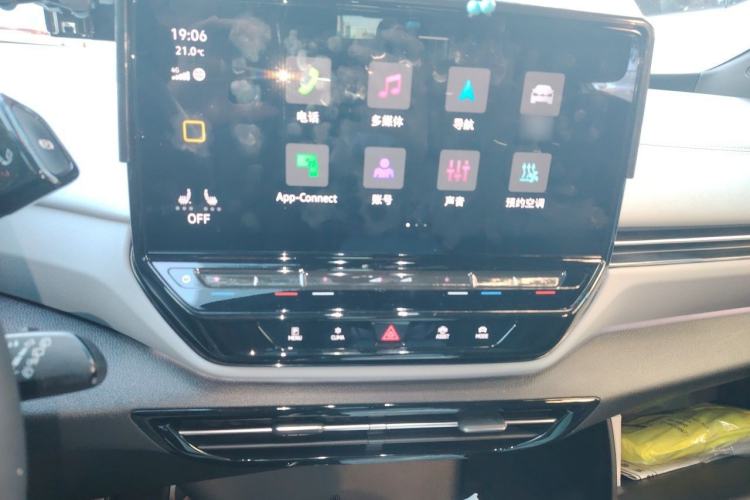 Used Volkswagen ID.4 X 2024 Pure & Smart Edition Audio And AC Panel