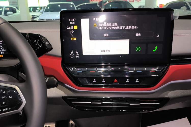 Used Volkswagen ID.4 X 2024 Pure & Smart Edition Audio And AC Panel