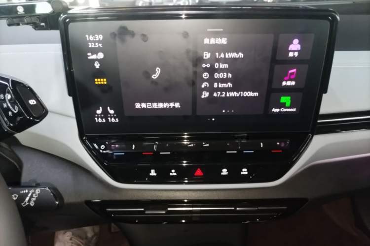 Used Volkswagen ID.4 X 2024 Pure & Smart Edition Audio And AC Panel