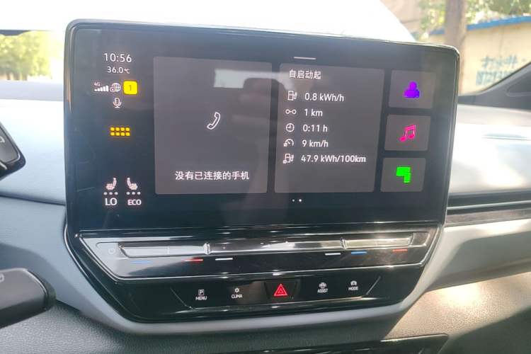 Used Volkswagen ID.4 X 2024 Pure & Smart Edition Audio And AC Panel