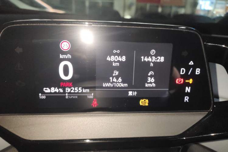 Used Volkswagen ID.4 X 2024 Pure & Smart Edition Instrument Cluster