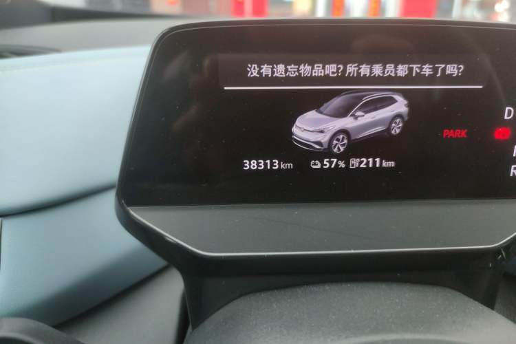 Used Volkswagen ID.4 X 2024 Pure & Smart Edition Odometer Close Up