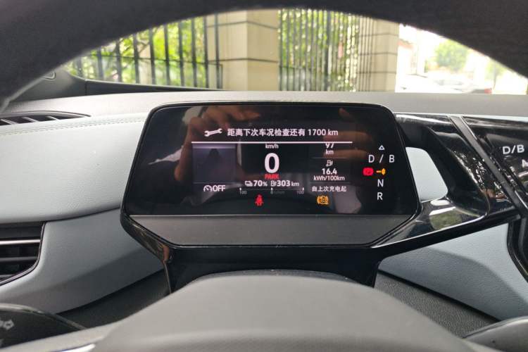 Used Volkswagen ID.4 X 2024 Pure & Smart Edition Instrument Cluster