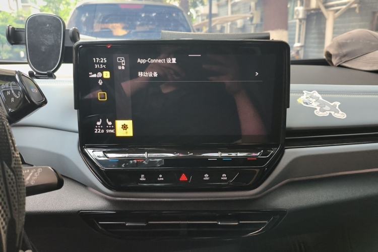 Used Volkswagen ID.4 X 2024 Pure & Smart Edition Audio And AC Panel