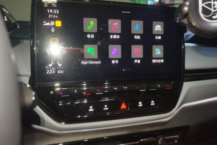 Used Volkswagen ID.4 X 2024 Pure & Smart Edition Audio And AC Panel