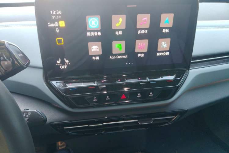 Used Volkswagen ID.4 X 2024 Pure & Smart Edition Audio And AC Panel