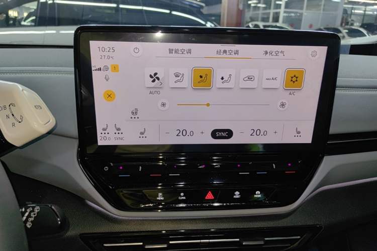 Used Volkswagen ID.4 X 2024 Pure & Smart Edition Audio And AC Panel