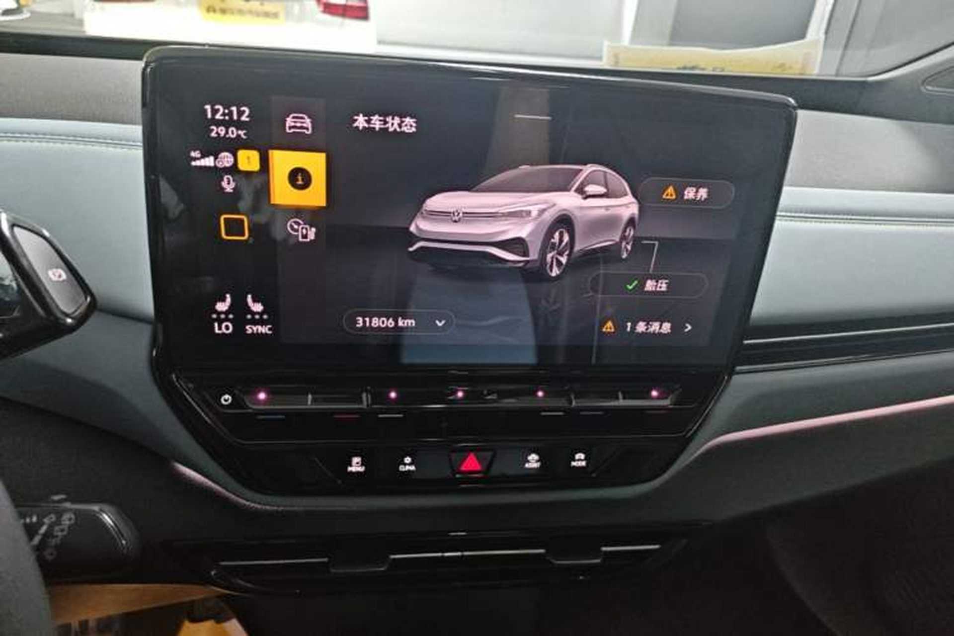 Used Volkswagen ID.4 X 2024 Pure & Smart Edition Audio And AC Panel