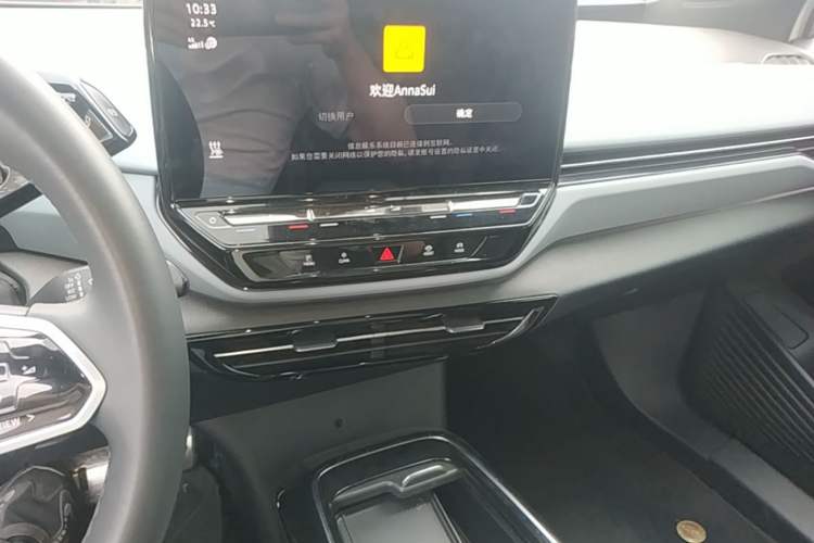Used Volkswagen ID.4 X 2024 Pure & Smart Edition Audio And AC Panel