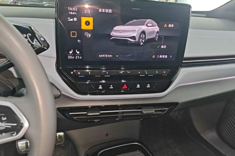 Used Volkswagen ID.4 X 2024 Pure & Smart Edition Audio And AC Panel