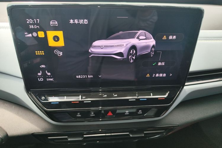 Used Volkswagen ID.4 X 2024 Pure & Smart Edition Audio And AC Panel