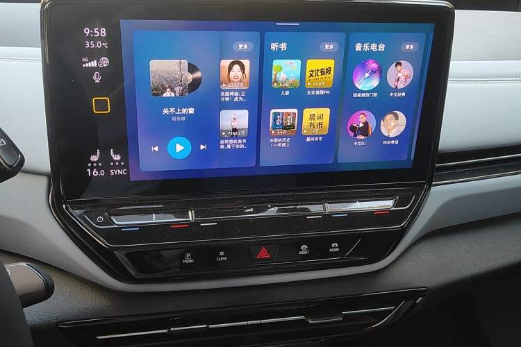 Used Volkswagen ID.4 X 2024 Pure & Smart Edition Audio And AC Panel