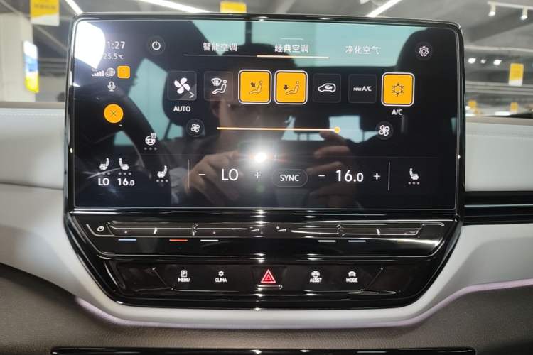 Used Volkswagen ID.4 X 2024 Pure & Smart Edition Audio And AC Panel