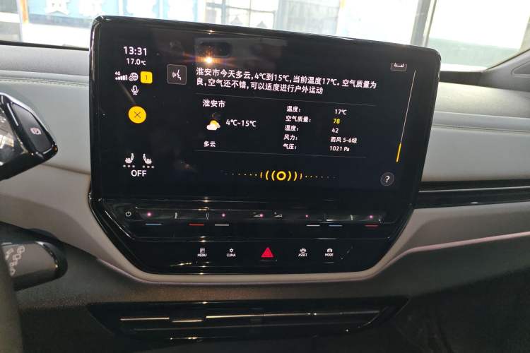 Used Volkswagen ID.4 X 2024 Pure & Smart Edition Audio And AC Panel