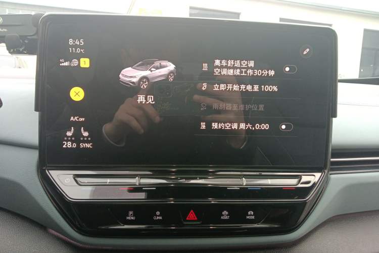 Used Volkswagen ID.4 X 2024 Pure & Smart Edition Audio And AC Panel