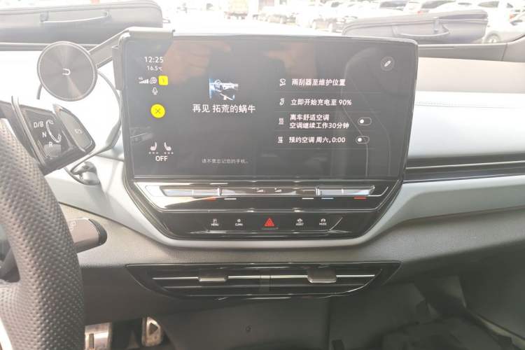 Used Volkswagen ID.4 X 2024 Pure & Smart Edition Audio And AC Panel