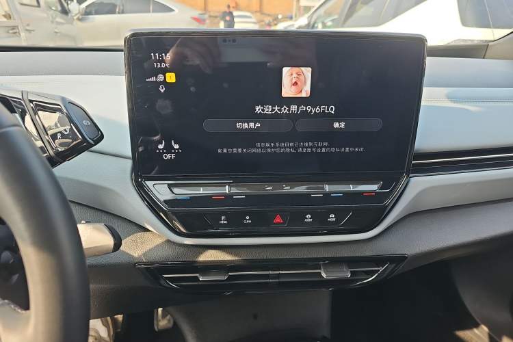 Used Volkswagen ID.4 X 2024 Pure & Smart Edition Audio And AC Panel