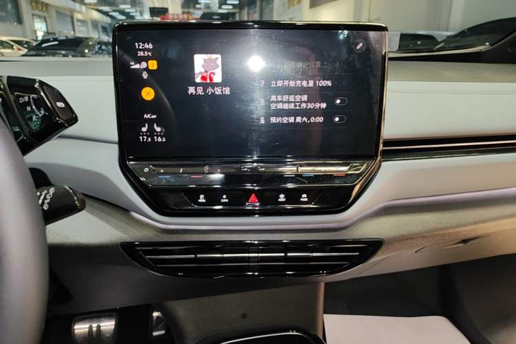 Used Volkswagen ID.4 X 2024 Pure & Smart Edition Audio And AC Panel