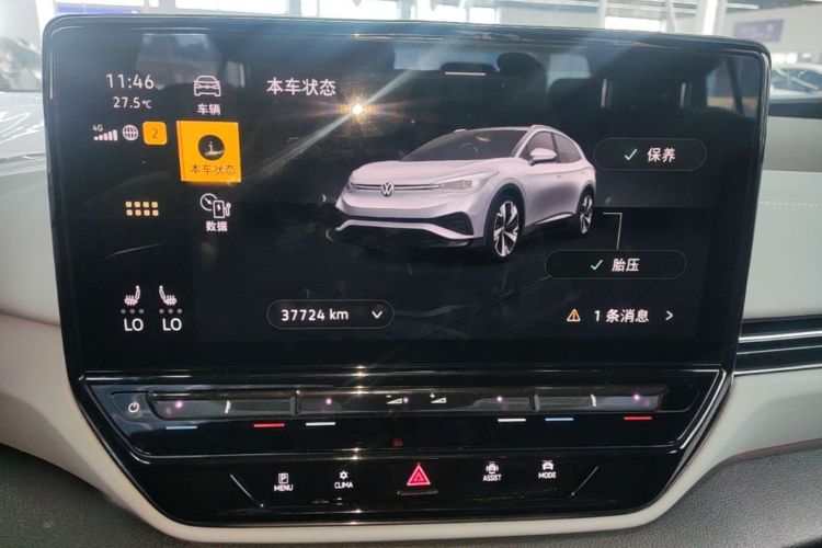 Used Volkswagen ID.4 X 2024 Pure & Smart Edition Audio And AC Panel