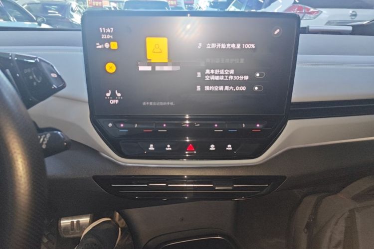 Used Volkswagen ID.4 X 2024 Pure & Smart Edition Audio And AC Panel