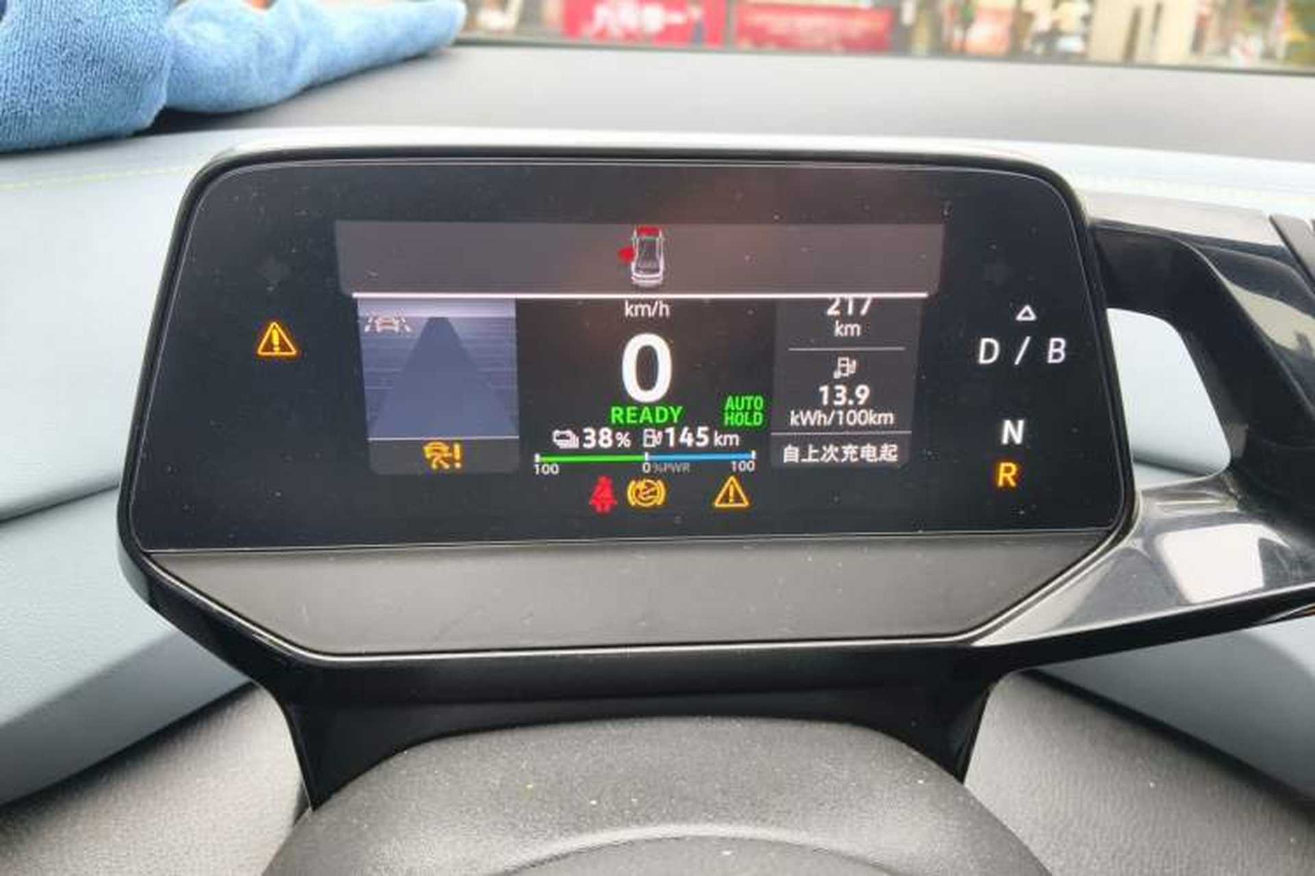 Used Volkswagen ID.4 X 2024 Pure & Smart Edition Instrument Cluster