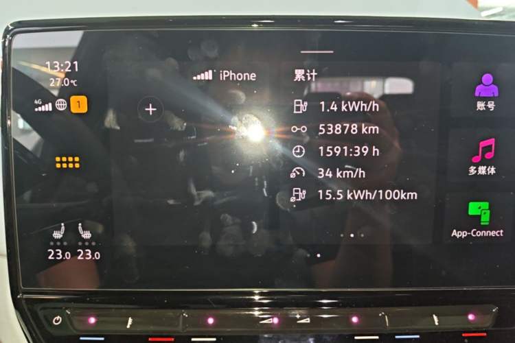 Used Volkswagen ID.4 X 2024 Pure & Smart Edition Instrument Cluster