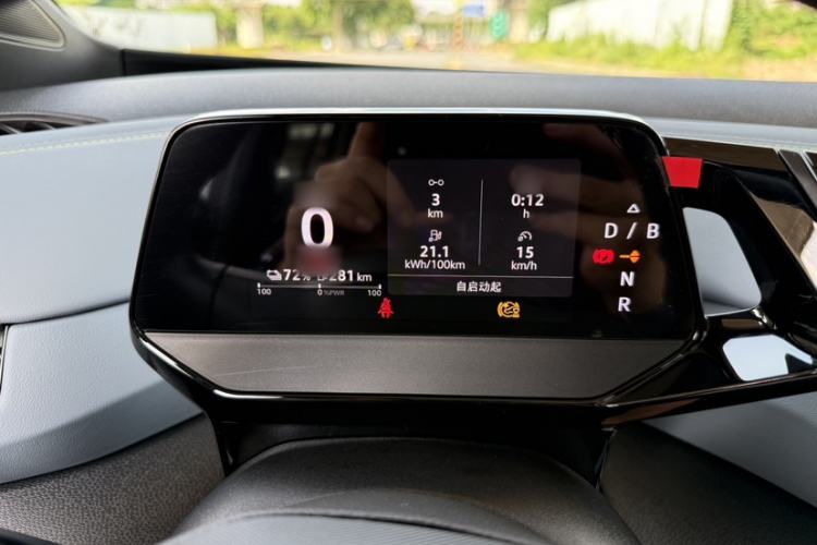 Used Volkswagen ID.4 X 2024 Pure & Smart Edition Instrument Cluster