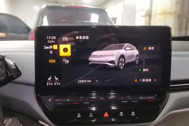 Used Volkswagen ID.4 X 2024 Pure & Smart Edition Instrument Cluster
