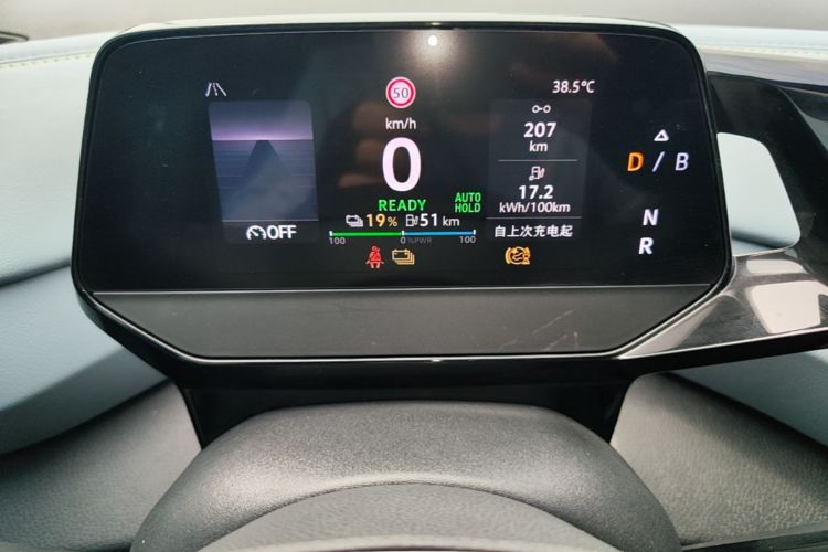 Used Volkswagen ID.4 X 2024 Pure & Smart Edition Instrument Cluster