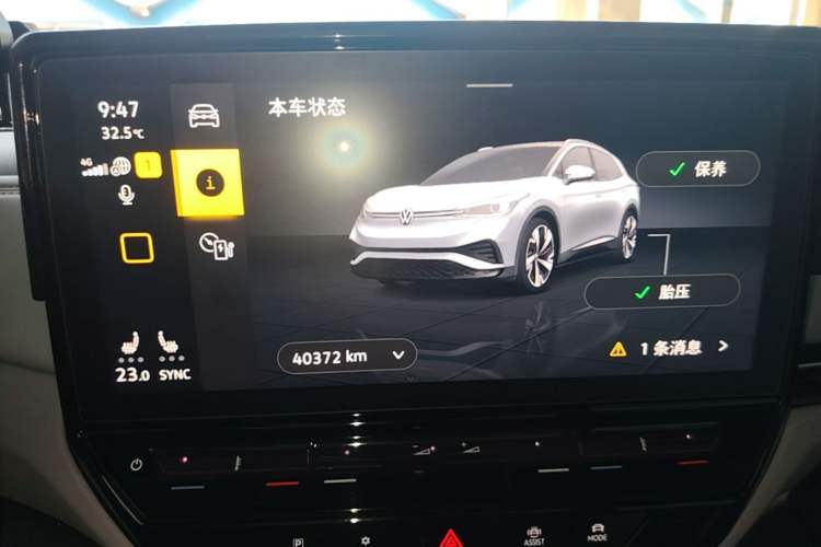 Used Volkswagen ID.4 X 2024 Pure & Smart Edition Instrument Cluster
