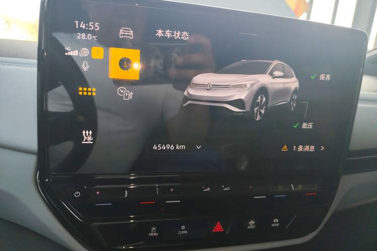 Used Volkswagen ID.4 X 2024 Pure & Smart Edition Instrument Cluster