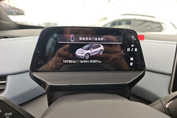 Used Volkswagen ID.4 X 2024 Pure & Smart Edition Instrument Cluster