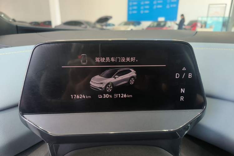 Used Volkswagen ID.4 X 2024 Pure & Smart Edition Instrument Cluster