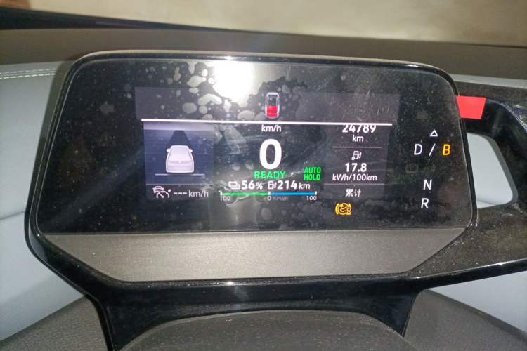 Used Volkswagen ID.4 X 2024 Pure & Smart Edition Instrument Cluster