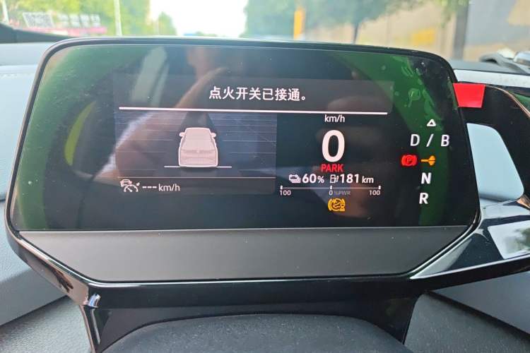 Used Volkswagen ID.4 X 2024 Pure & Smart Edition Instrument Cluster