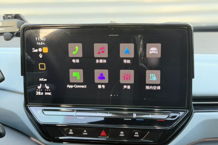 Used Volkswagen ID.4 X 2024 Pure & Smart Edition Interior 1