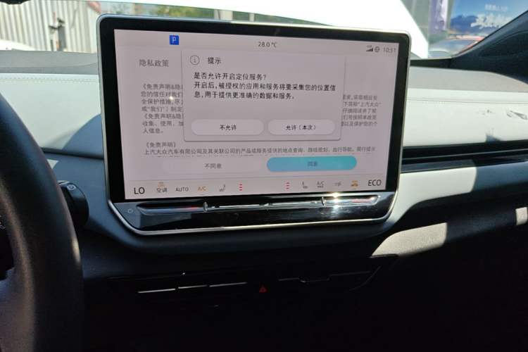 Used Volkswagen ID.4 X 2025 Revised Version Smart Edition Purely Intelligent Enjoyment Version Audio And AC Panel
