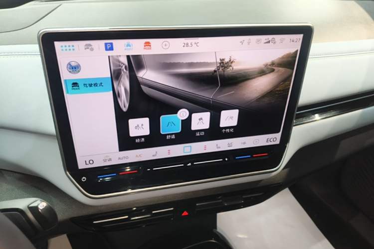 Used Volkswagen ID.4 X 2025 Smart Version Pure & Intelligent Enjoyment Edition Audio And AC Panel