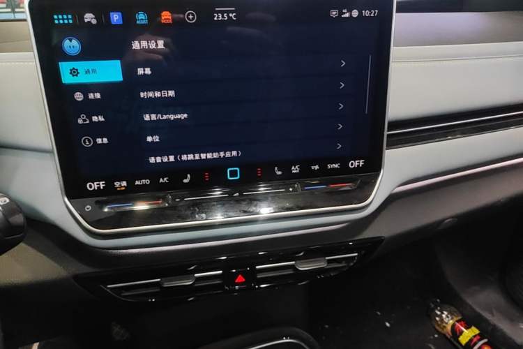 Used Volkswagen ID.4 X 2025 Smart Version Pure & Intelligent Enjoyment Edition Audio And AC Panel