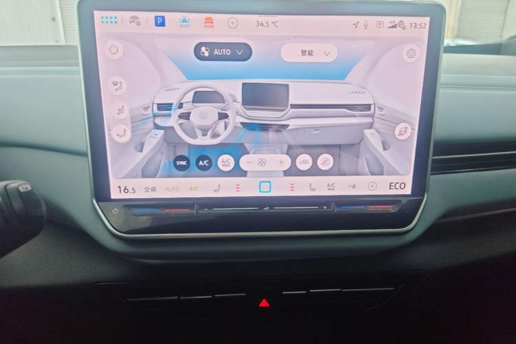 Used Volkswagen ID.4 X 2025 Smart Version Pure & Intelligent Enjoyment Edition Audio And AC Panel