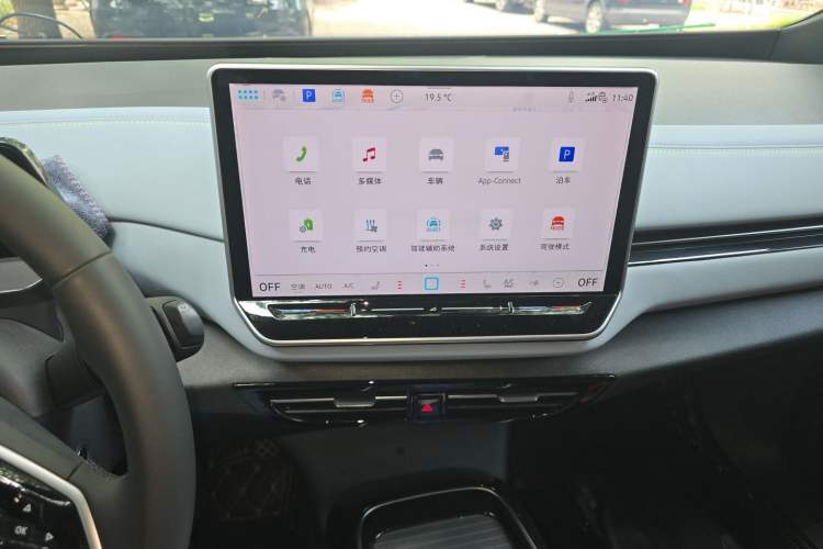 Used Volkswagen ID.4 X 2025 Smart Version Pure & Intelligent Enjoyment Edition Audio And AC Panel