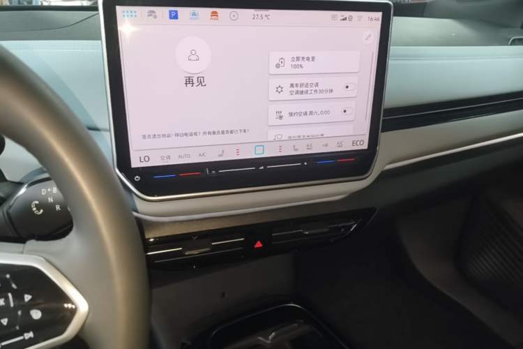 Used Volkswagen ID.4 X 2025 Smart Version Pure & Intelligent Enjoyment Edition Audio And AC Panel