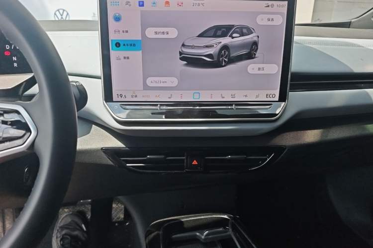 Used Volkswagen ID.4 X 2025 Smart Version Pure & Intelligent Enjoyment Edition Audio And AC Panel