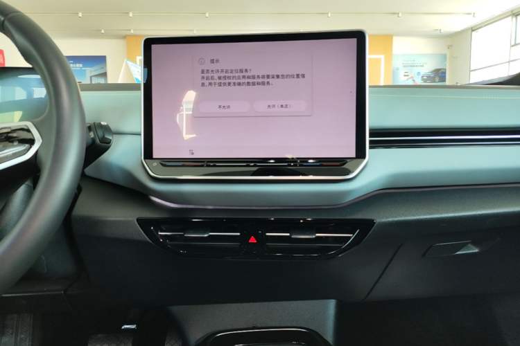 Used Volkswagen ID.4 X 2025 Smart Version Pure & Intelligent Enjoyment Edition Audio And AC Panel