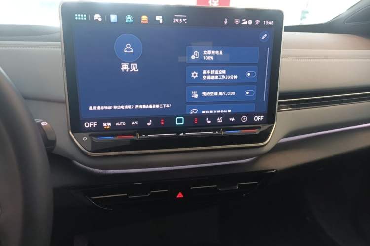 Used Volkswagen ID.4 X 2025 Smart Version Pure & Intelligent Enjoyment Edition Audio And AC Panel