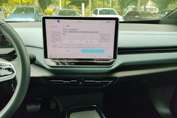 Used Volkswagen ID.4 X 2025 Smart Version Pure & Intelligent Enjoyment Edition Audio And AC Panel