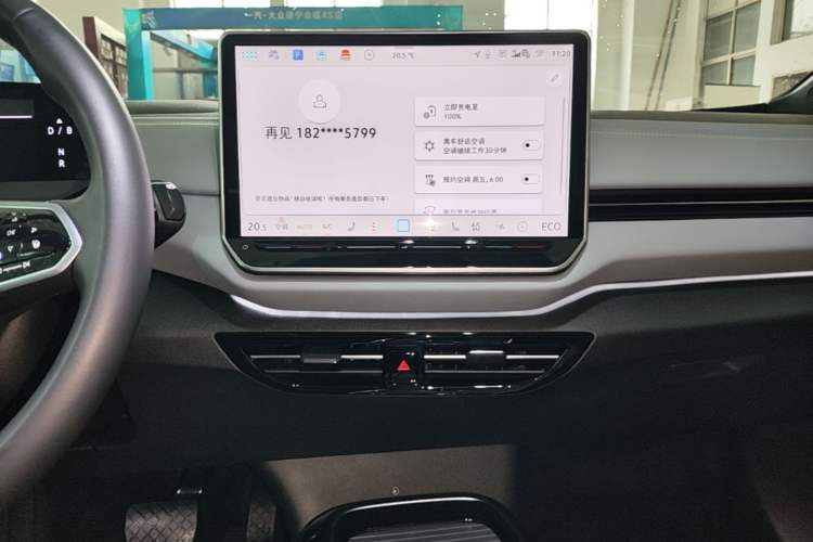 Used Volkswagen ID.4 X 2025 Smart Version Pure & Intelligent Enjoyment Edition Audio And AC Panel